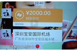 勐腊要账公司更多成功案例详情